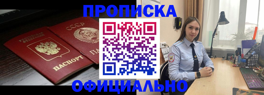 регистрация для дет. сада в Брянской области